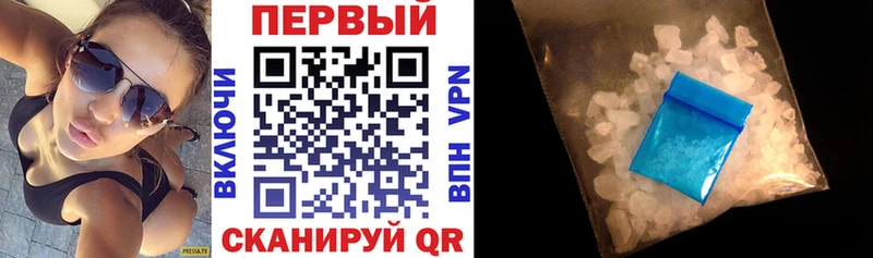 Амфетамин VHQ  Гаджиево 