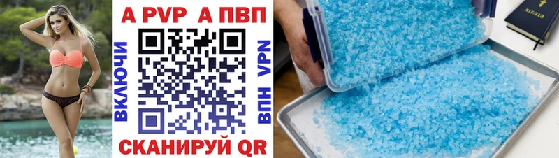 kraken зеркало Гаджиево Альфа ПВП VHQ