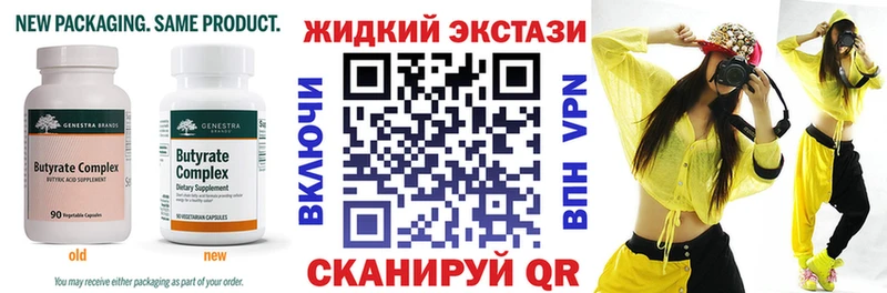 наркошоп  Гаджиево  гидра ССЫЛКА  БУТИРАТ бутик 