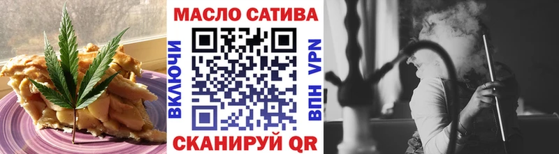 Canna-Cookies конопля Гаджиево