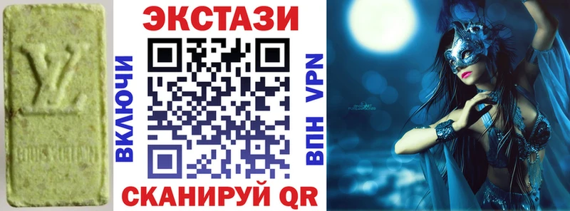 Ecstasy XTC  MEGA ссылка  Гаджиево 