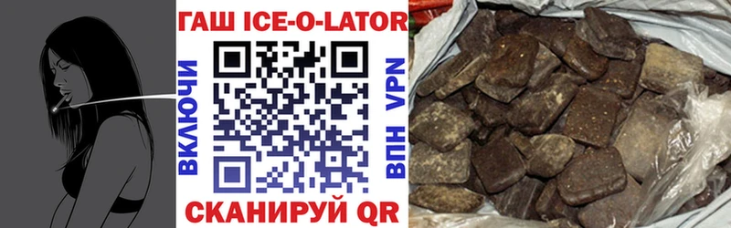 shop какой сайт  где можно купить   Гаджиево  ГАШ хэш 