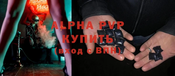 индика Алексеевка
