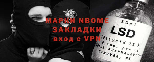 марки nbome Абаза