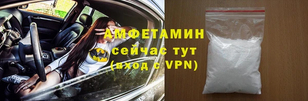 спиды Абдулино