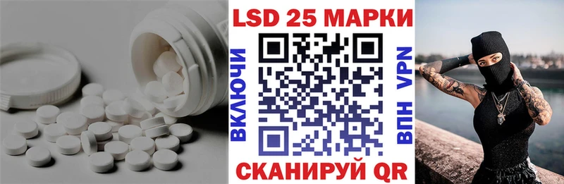 купить  сайты  Гаджиево  ЛСД экстази кислота 