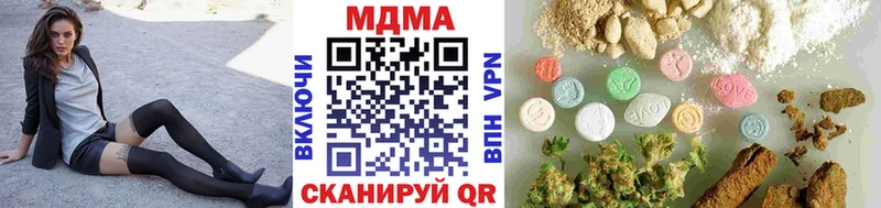 MDMA crystal Гаджиево