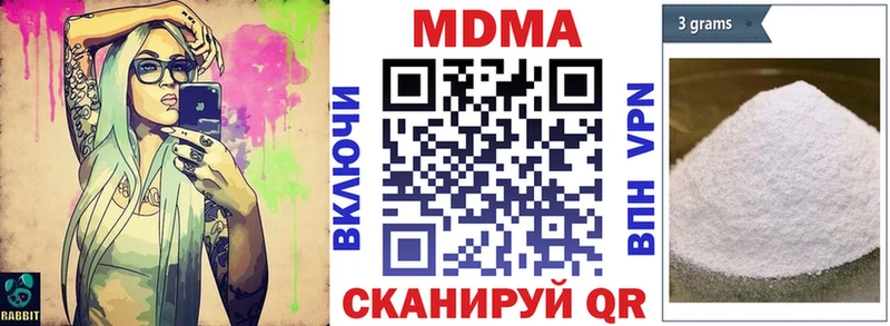 МДМА VHQ Гаджиево