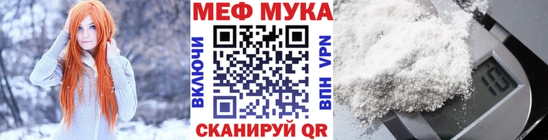 Мефедрон VHQ  kraken ТОР  Гаджиево 