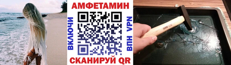 МЕТАМФЕТАМИН мет  дарнет шоп  Гаджиево 