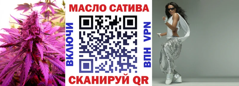 Дистиллят ТГК жижа  Гаджиево 