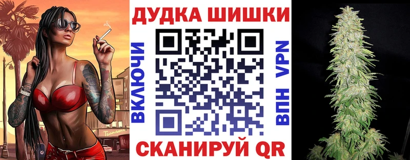 Бошки марихуана Bruce Banner Гаджиево